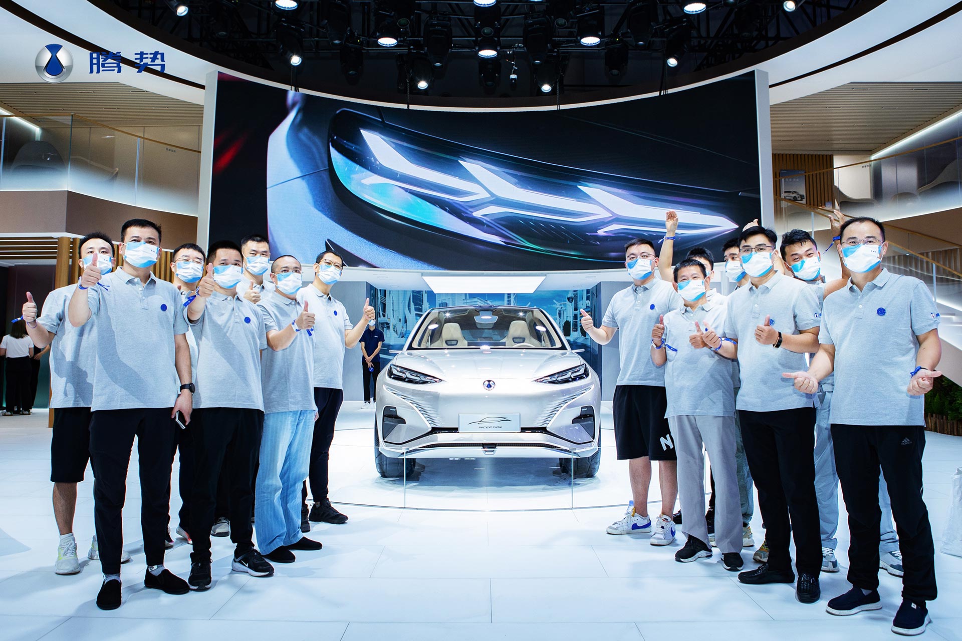(“腾势产品体验官”与腾势概念车 INCEPTION)